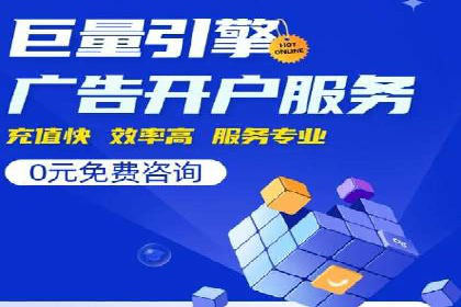 成功案例解读：SEM推广代运营策略