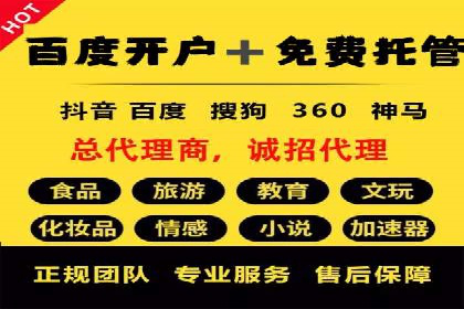 SEM代运营实战：如何提高点击率
