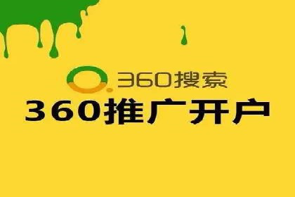 百度推广代运营公司成功案例：精准投放广告的秘诀